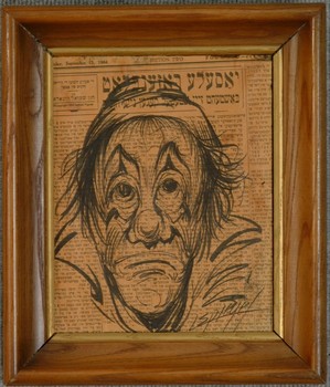 : item #20, image 2