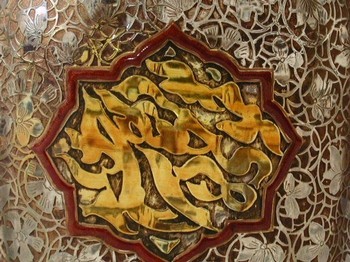 : item #1, image 3