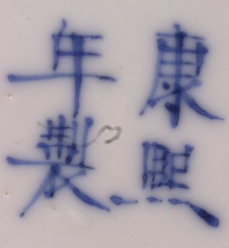 : item #2, image 6
