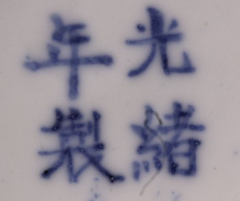 : item #2, image 7
