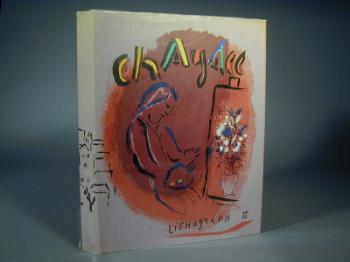 : item #6, image 1