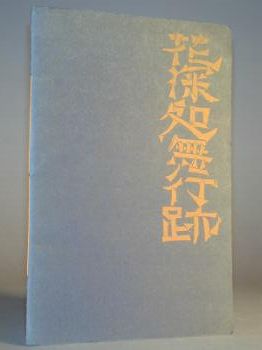 : item #7, image 1