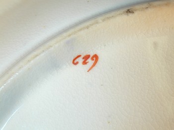 : item #17, image 6