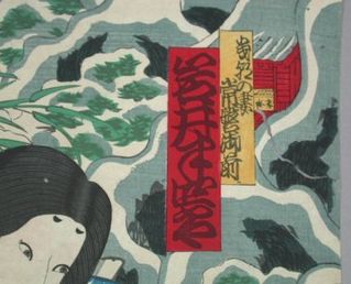 : item #12, image 11