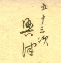 : item #19, image 4