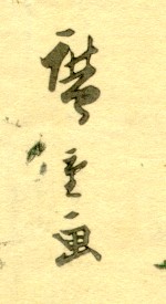 : item #25, image 5