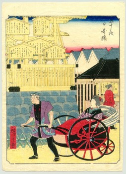 : item #17, image 1