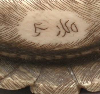 : item #28, image 5