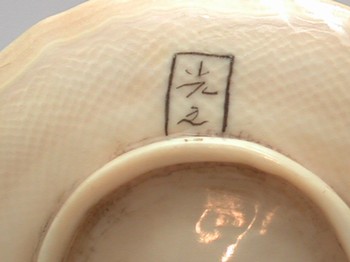 : item #39, image 5