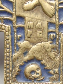 : item #145, image 3