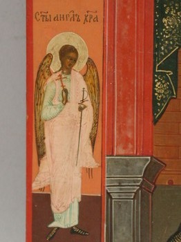 : item #43, image 3