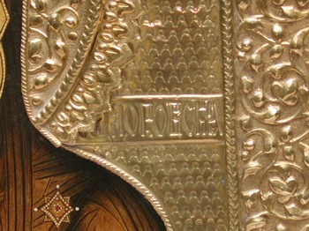 : item #13, image 4