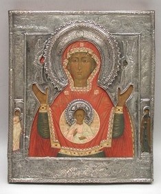 : item #16, image 1