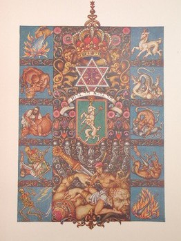 : item #14, image 6
