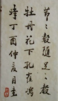 : item #56, image 5